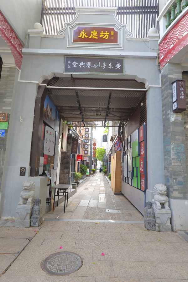 永庆坊原本叫永庆大街,上新后,成为国家4a级景区,是广州首个"老城市新