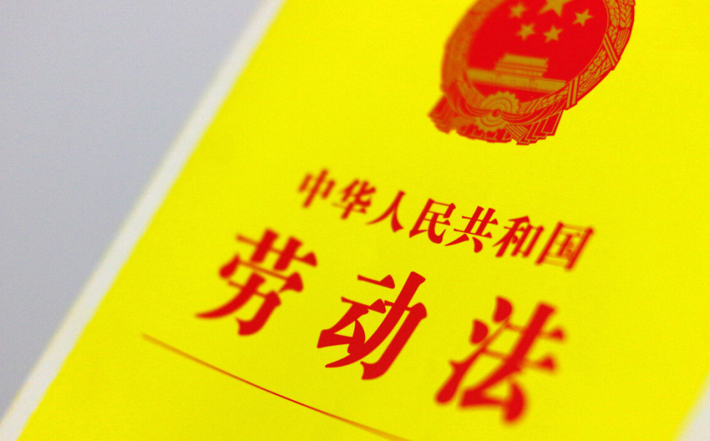 童工劳动关系规定是什么 中国童工的法律规定是什么