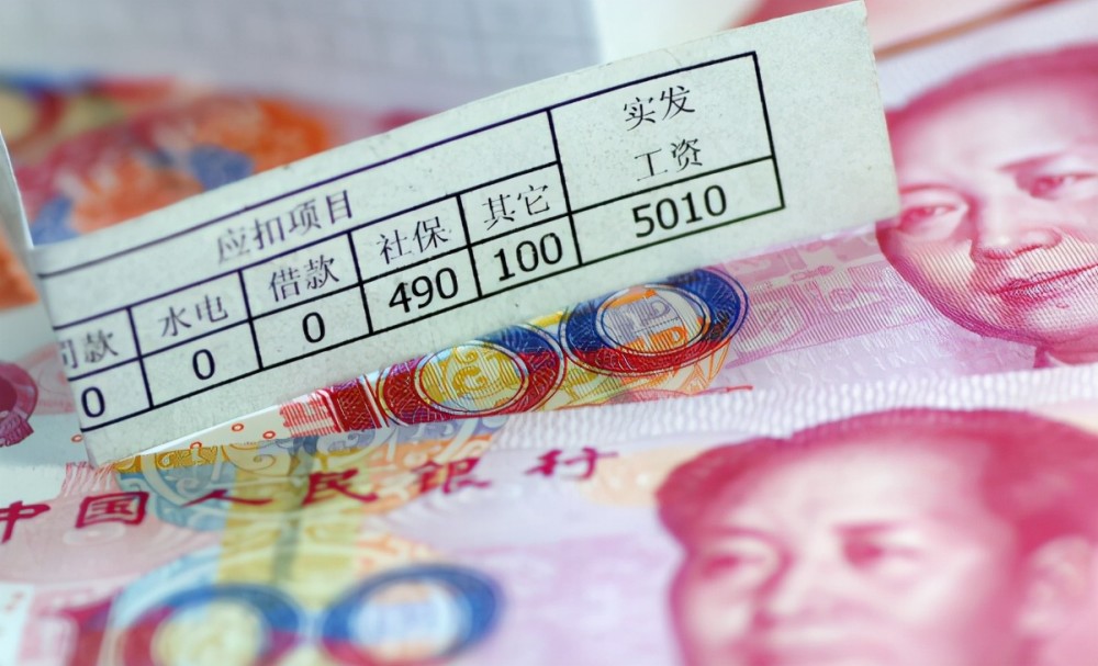 我国有六亿人口月收入1000元_港币1000元有几种图案(2)