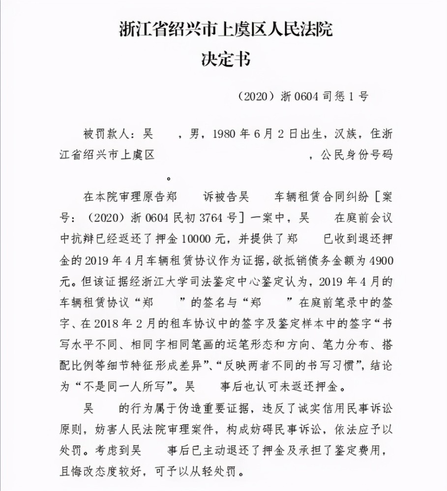 戏言简谱_戏言(3)