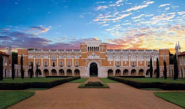 莱斯大学排名_美国莱斯大学介绍(2)