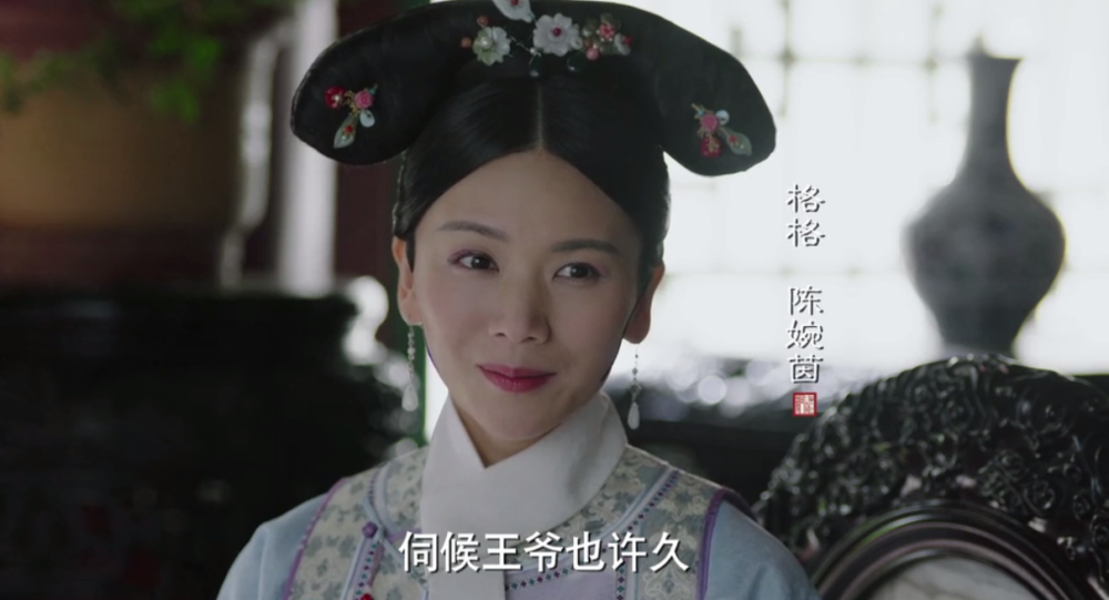 格格黄琦莹.