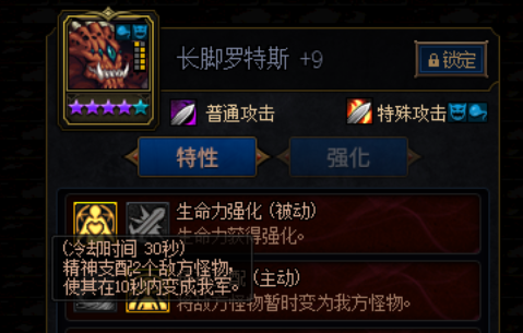 dnf使徒排名_dnf十三使徒实力排名