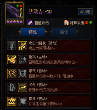 dnf使徒排名_dnf十三使徒实力排名(2)