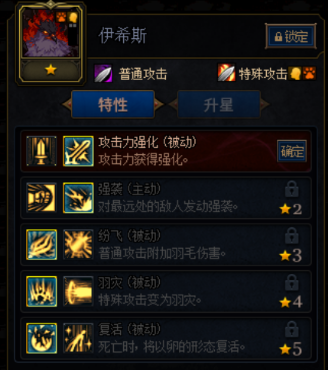 dnf使徒排名_dnf十三使徒实力排名(2)