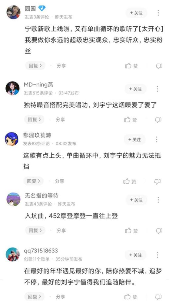 简谱刘宇宁_刘宇宁照片手机壁纸