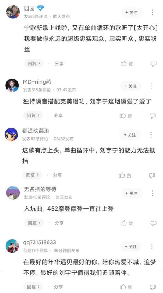 简谱刘宇_刘宇图片手机壁纸(3)