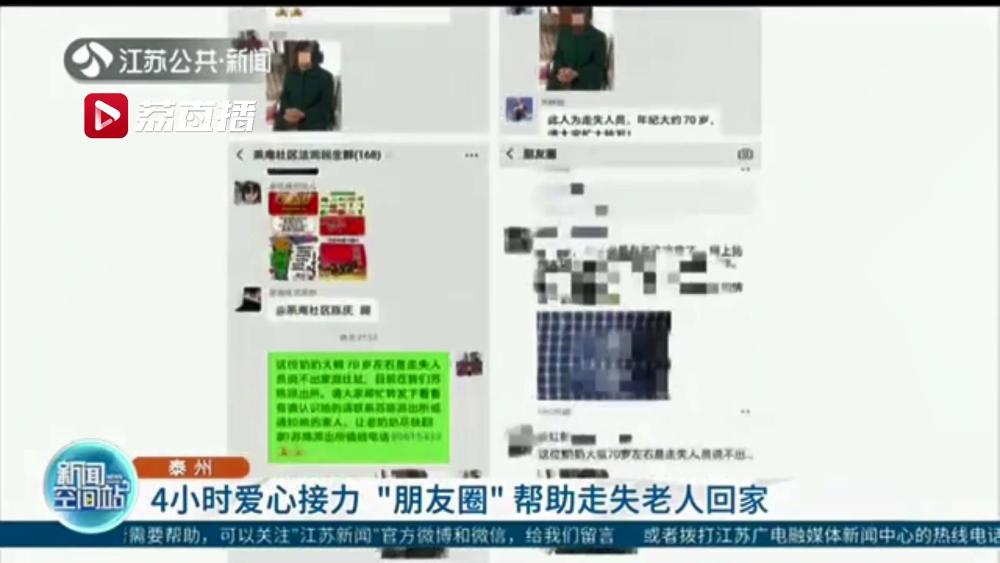 人口走失报案有用吗_报案回执单图片