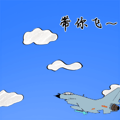 歼-10|战机|人民空军