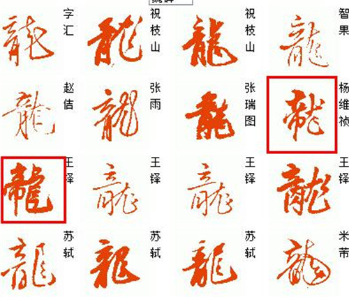 为何简体字普及多年,还有地区用繁体字,到底哪个才是正统汉字?