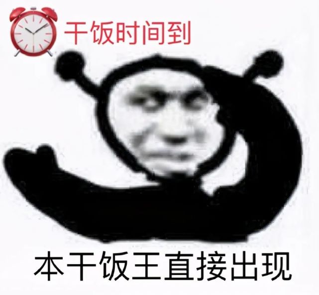 约个宵夜也是阔以滴!