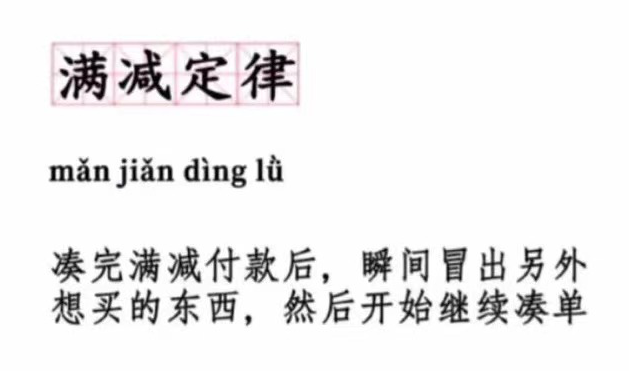 变什么什么穷成语_成语故事简笔画(2)