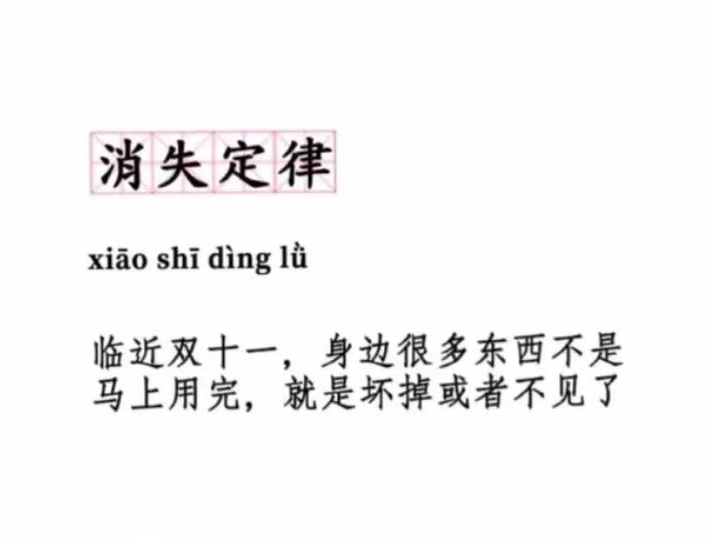变什么什么穷成语_成语故事简笔画(2)