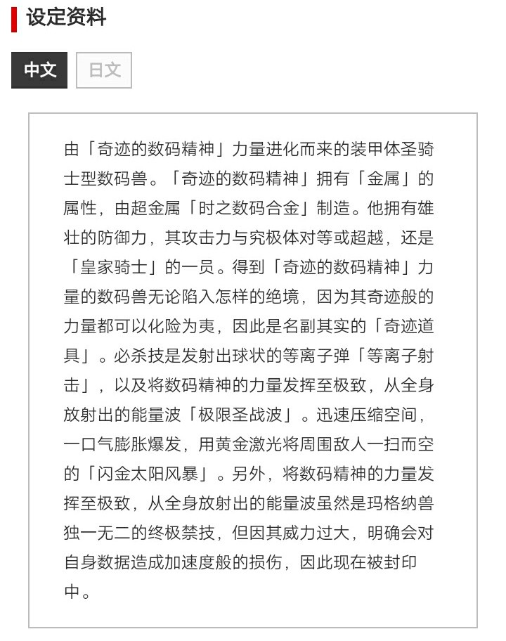 甲龙简谱_甲龙简笔画