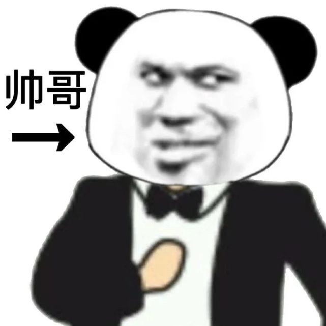 表情包:我会旺,我会旺