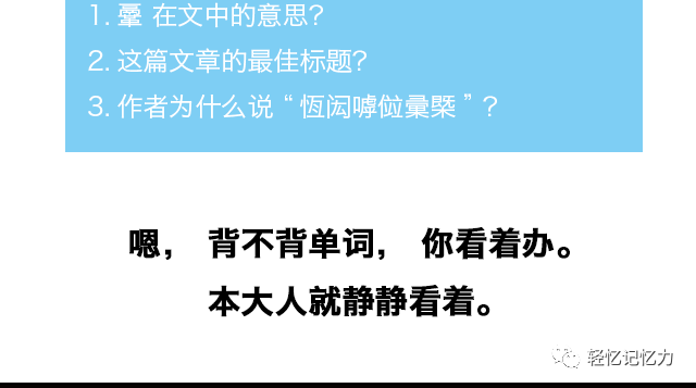 英语学习英文缩写i.e.、e.g.和etc.你晓得怎么用怎么读吗_腾讯新闻插图(23)