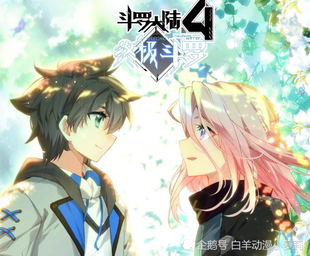 婺剧徽调杜湘君曲谱