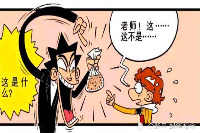 盗食什么成语_成语故事简笔画(3)