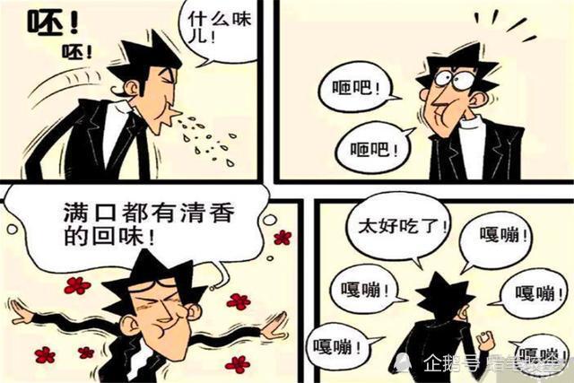 盗食什么成语_成语故事简笔画(3)