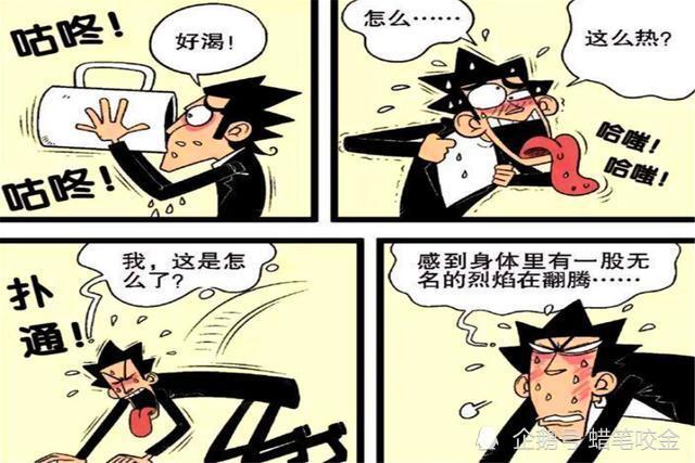 盗食什么成语_成语故事简笔画(3)