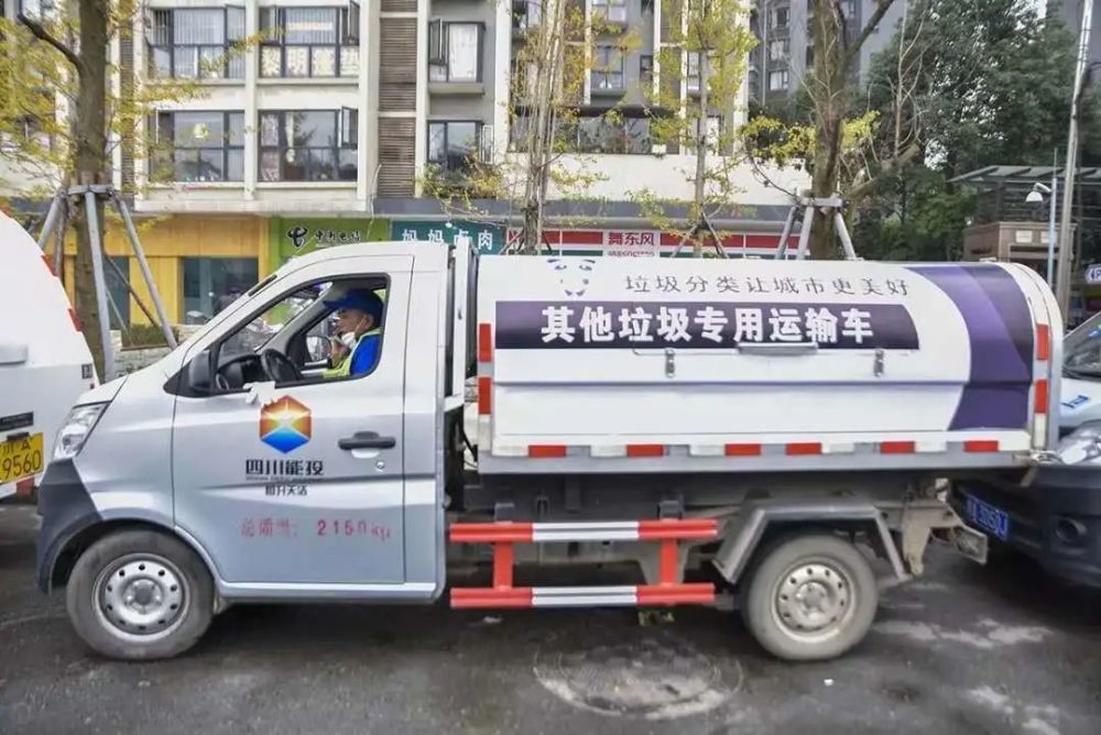 其中其他垃圾运输车1580辆,厨余垃圾运输车872辆,可回收物运输车266