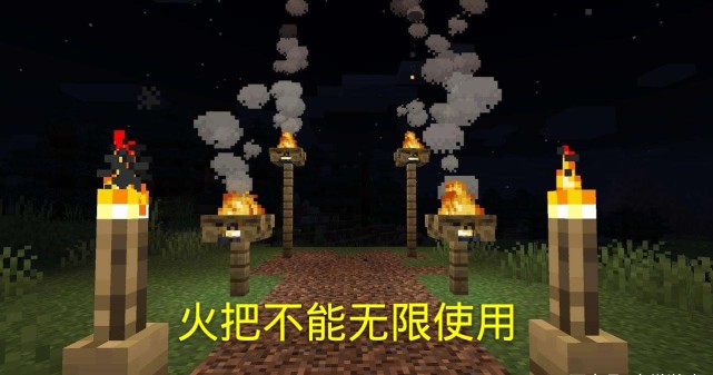 火把并不能无限使用,反而燃烧时间会非常短,仅仅只能满足暂时的照明.