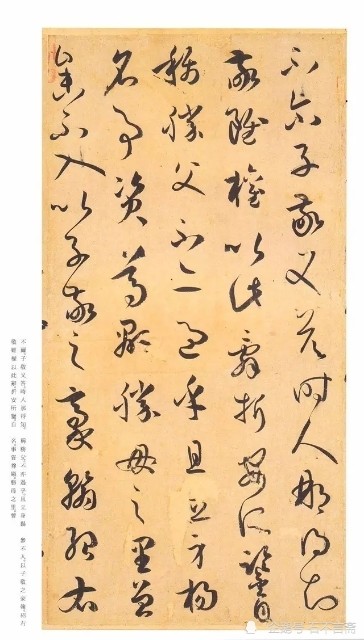 孙过庭《书谱》:不仅是草书名作,也是一篇杰出的书法理论著作