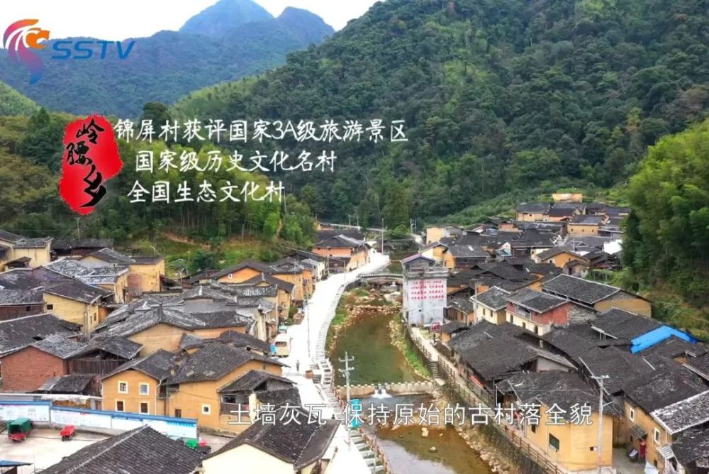 冶炼遗址 风景里延续着历史,锦屏茶是政和工夫的发源地,境内百年古