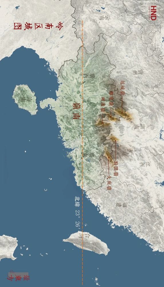 由流放之地 发展出 兼容并蓄的独特姿态 最早步入近代化进程 岭南地理