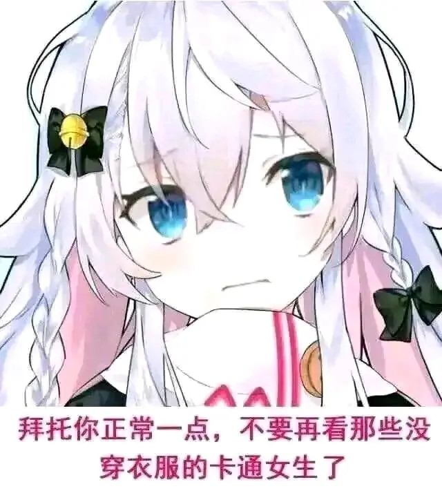 那些有趣的表情包:所谓富贵险中求