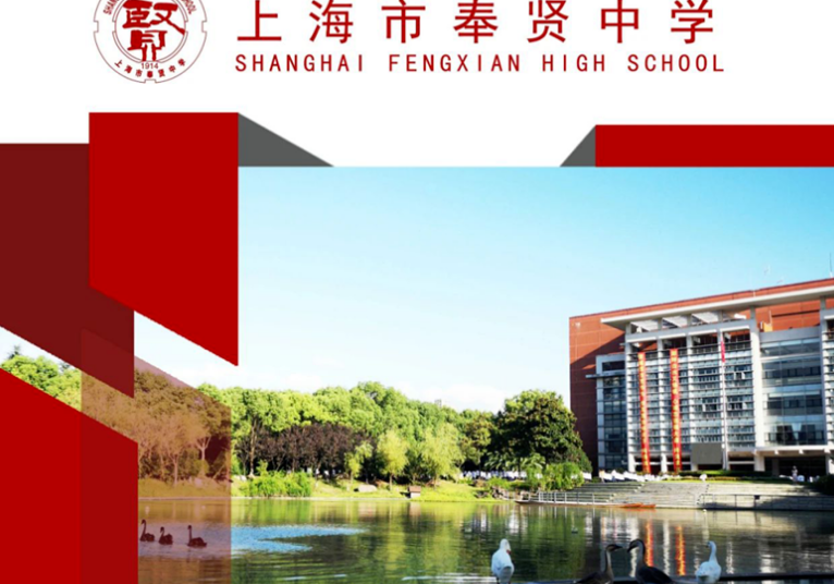 教育配套: 毗邻上海市奉贤中学,奉贤区实验中学(崇实校区),南桥小学