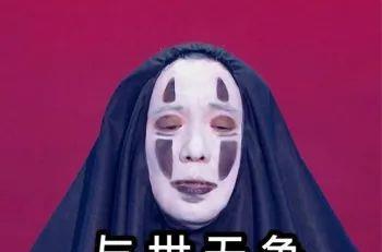 背后嚼人舌根,这是什么操作?