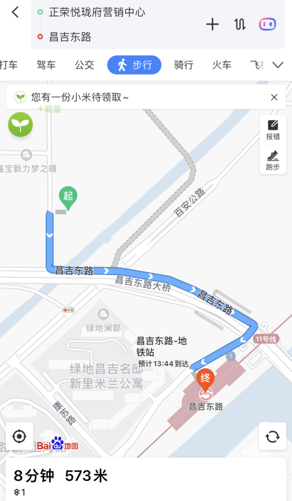 按比例,图中一切资料仅供参考) 交通 项目距离11号线昌吉东路站573米