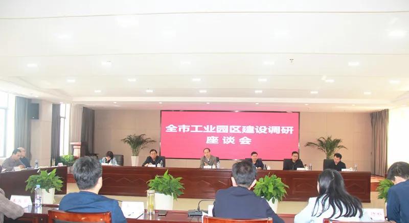 2019年常德市经济总量_常德市1976年工种油票(2)