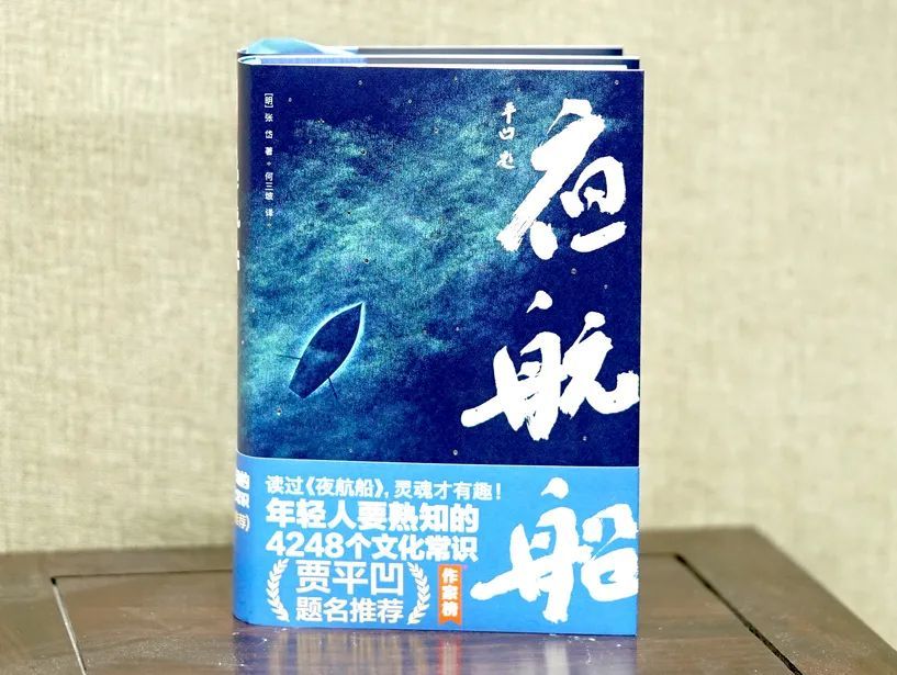 有趣有料有态度 如何成为 有料 又 有趣 的人 秘密都在这里 让你走到哪儿都受欢迎 Yida77