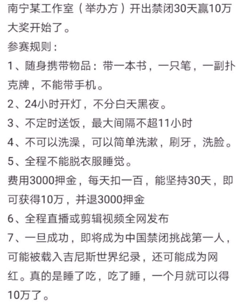 天刀手游广寒秋曲谱怎么获取_天刀手游雅士简单曲谱(4)