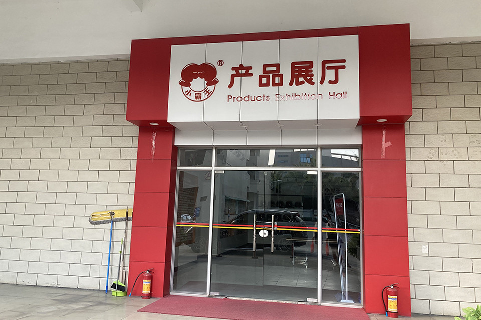 工业园内,小霸王产品展厅大门紧闭.(南方周末记者 卫琳聪/图)