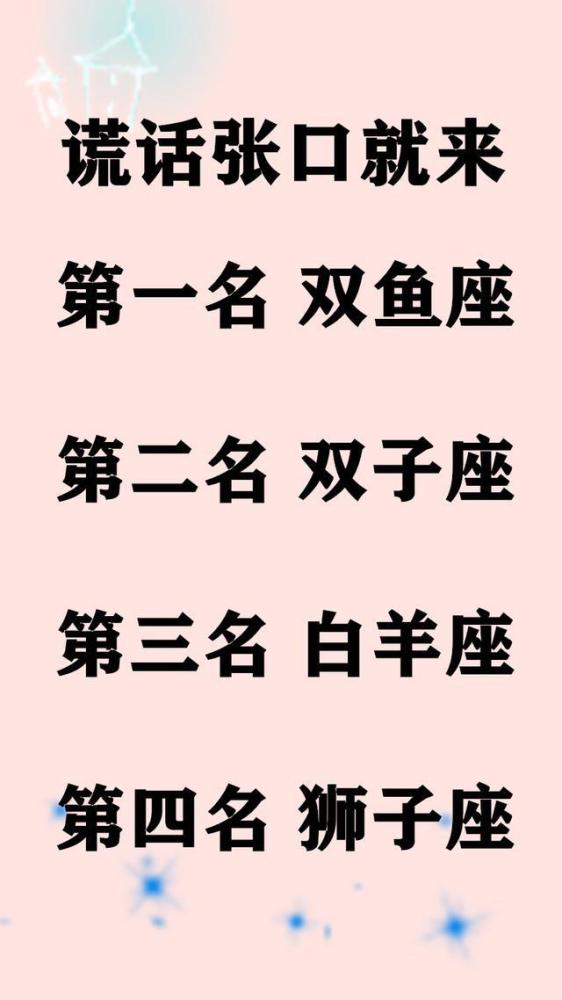 摩羯座讨厌被纠缠吗 摩羯座最怕的温柔陷阱：越纠缠越疏远的真相