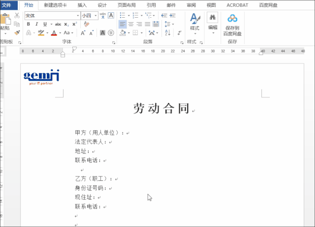 首先先选中需要添加下划线的内容,然后双击点"标尺"上的位置,确定