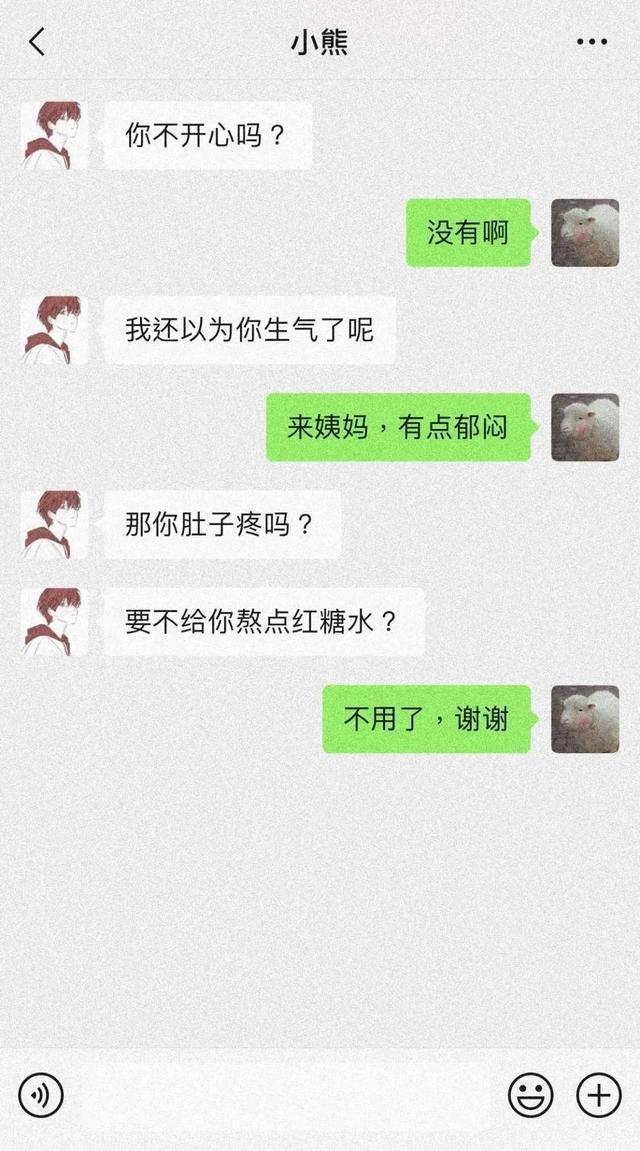 那些分手时的聊天记录,像不像你的曾经?