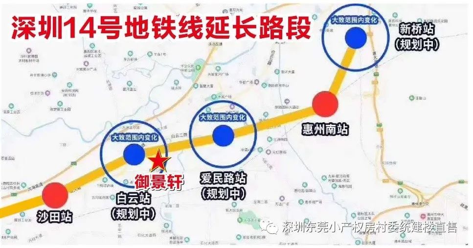 深圳14号地铁地铁站200米黄金地段-御景轩三房45万起/套