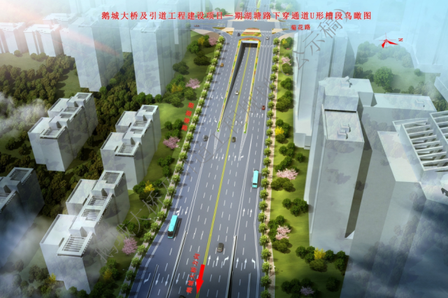 下穿通道鹅城大桥端效果图 ▼