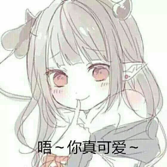沙雕表情包:给你个棒棒糖,一边玩儿去