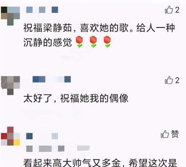 深情的吻二胡曲谱_二胡图片(2)