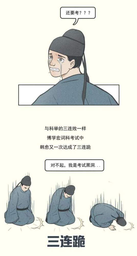 大v什么成语_成语故事图片(2)