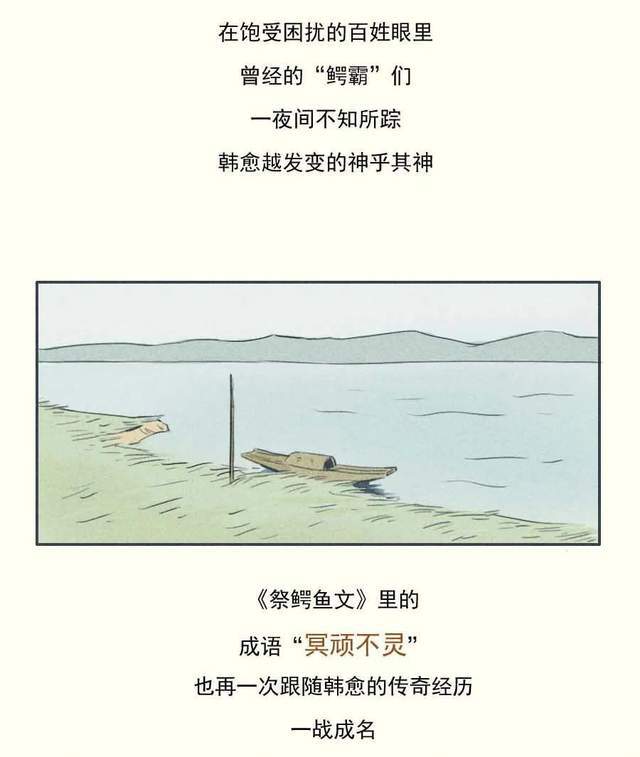 大v什么成语_成语故事图片(3)
