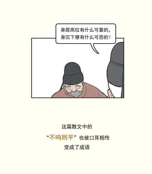 大v什么成语_成语故事图片(3)
