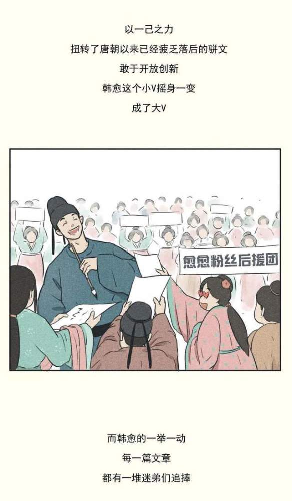 大v什么成语_成语故事图片(3)