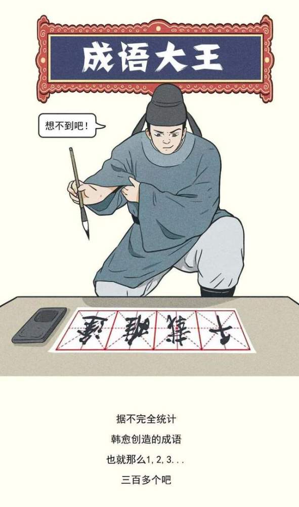 大v什么成语_成语故事图片(3)