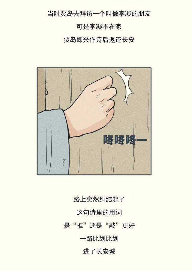 大v什么成语_成语故事图片(2)